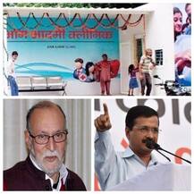 AAP leaders protest outside LG Baijail\'s office for 6 hrs over Mohalla clinic files 