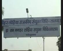 After Gorakhpur, 49 Childern die in Farrukhabad hospital in 30 days due to lack of Oxygen 