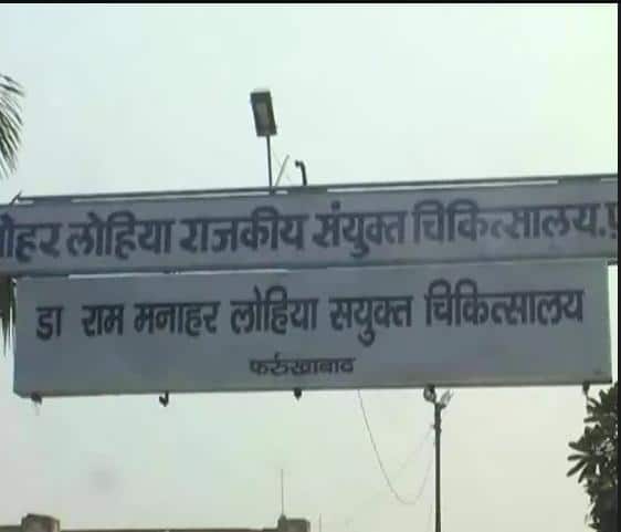 A day after reports of deaths of 49 children in Farrukhabad’s Ram Manohar Lohia Rajkiya Chitkitsalay created ruckus, the hospital’s administration has denied the reports of death due to lack of Oxygen