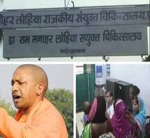 Farrukhabad SHOCKER: UP Govt refutes ‘lack of Oxygen’ theory behind death of 49 infants