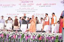 PICTURES: CM Yogi Adityanath & HM Rajnath inaugurate 1st Metro in Lucknow 