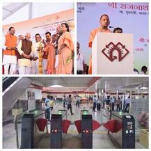 PICTURES: CM Yogi Adityanath & HM Rajnath inaugurate 1st Metro in Lucknow 