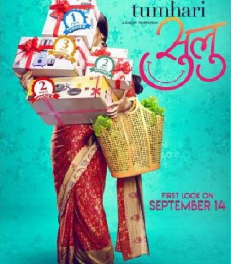 Vidya Balan In First Look Poster Of 'Tumhari Sulu': What Is She Hiding?