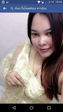 Woman Marries 11 Thai Men One By One, Disappears With Their Money