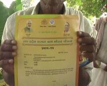 No waiver for farmers for loan debt below Rs 10,000: UP Government 