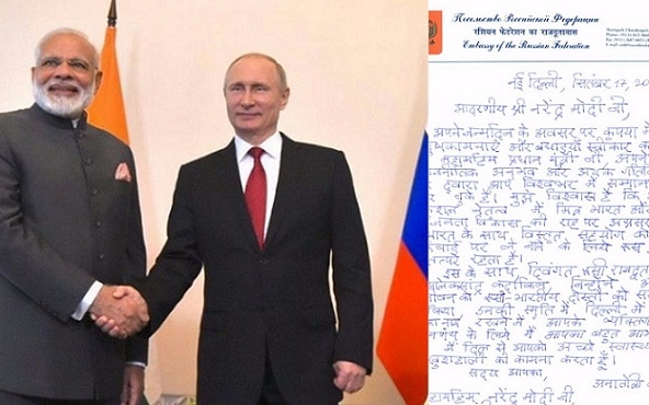 Russian Ambassador writes Hindi letter to wish PM Modi on his birthday Russian Ambassador writes Hindi letter to wish PM Modi on his birthday