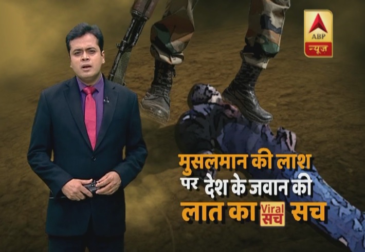 Indian soldiers standing on bodies of Muslims in Kashmir? Viral Sach debunks the video!