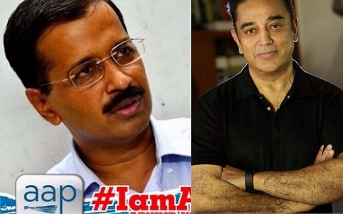 Arvind Kejriwal invites Kamal Haasan to joint active politics Arvind Kejriwal invites Kamal Haasan to joint active politics