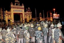 BHU Molestation Case: Universities, Degree Colleges In Varanasi to Remain Closed Until Further Notice