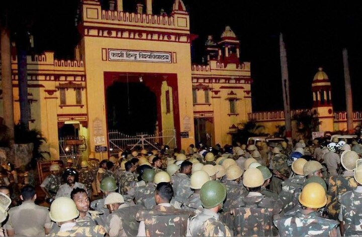 Yogi Adityanath govt ordered judicial probe into BHU violence Yogi Adityanath govt ordered judicial probe into BHU violence