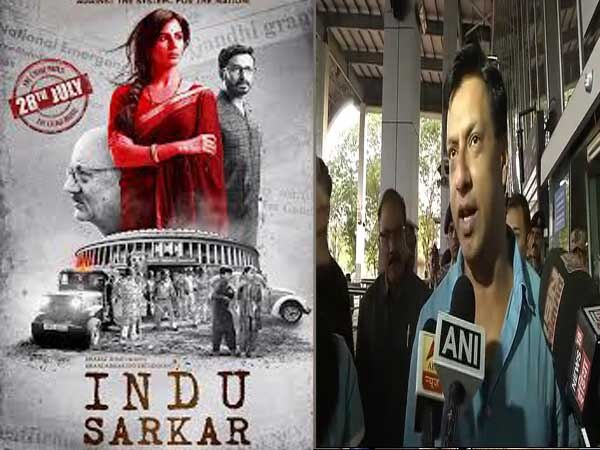 'Indu Sarkar' to be screened at 4th Indian Film Festival in Russia 'Indu Sarkar' to be screened at 4th Indian Film Festival in Russia
