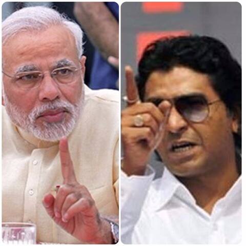 Raj Thackeray lashes out at PM Modi, says “False promises made, truth distorted” Raj Thackeray lashes out at PM Modi, says “False promises made, truth distorted”