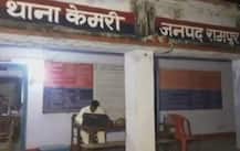 Policeman allegedly rapes 7-yr-old inside police quarters