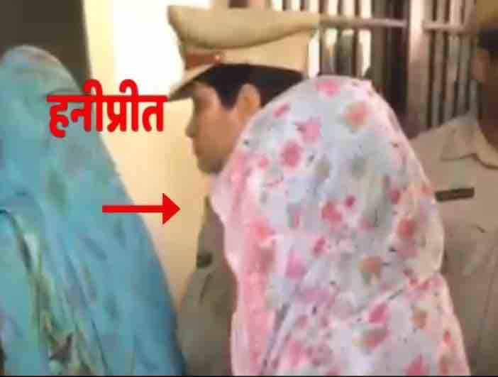 Honeypreet tops a list of 43 people 