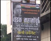 Mumbai: Raj Thackeray to hold rally against Govt over Elphinstone stampede today