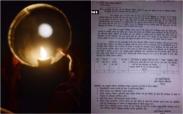UP: Sambhal's CDO asks those husbands who don't have toilet in house to gift their wives one on Karva Chauth UP: Sambhal's CDO asks those husbands who don't have toilet in house to gift their wives one on Karva Chauth