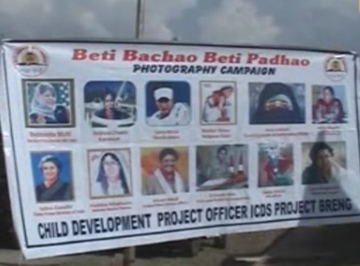 Separatist leader figures in 'Beti Bachao, Beti Padhao' poster in J&K Separatist leader figures in 'Beti Bachao, Beti Padhao' poster in J&K