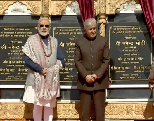  PM laid foundation stones of 5 plans which would aim at bringing about development in Kedarnath. Speaking on the same PM said, “Serving the public is like serving God”
