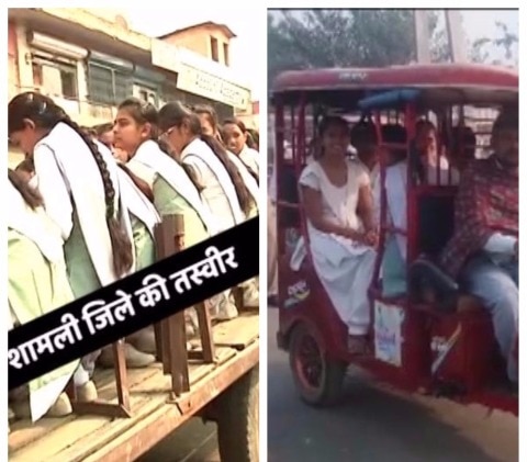 ABP News Impact: Now, school girls won’t have to bow down heads while going to school ABP News Impact: Now, school girls won’t have to bow down heads while going to school