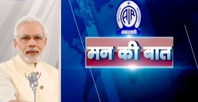 PM Modi asks students to take up his govt's summer internship for clean India Man Ki Baat: PM Modi talks about Swachh Bharat Internship in his 43rd address