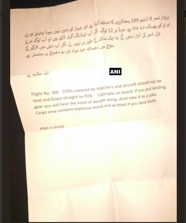 Hijack threat letter found in Jet Airways’ Mumbai-Delhi flight Hijack threat letter found in Jet Airways' Mumbai-Delhi flight