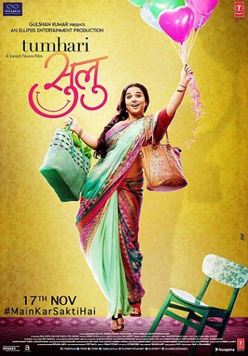 ‘Sulu’ Vidya looks cheerful in new poster 'Sulu' Vidya looks cheerful in new poster