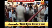 Bihar: Three dead in Begusarai stampede during Kartik Purnima celebrations
