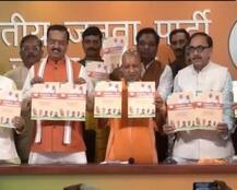 With 27 promises, BJP government in UP releases its manifesto for municipal elections