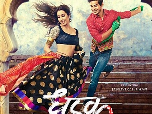 FINALLY: Karan Johar announces Janhvi Kapoor-Ishaan Khatter’s debut film ‘Dhadak’ FINALLY: Karan Johar announces Janhvi Kapoor-Ishaan Khatter's debut film 'Dhadak'