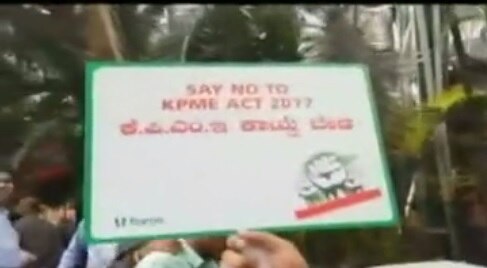 Bengaluru: Section of K'taka docs calls off protest after HC advice Bengaluru: Section of K'taka docs calls off protest after HC advice