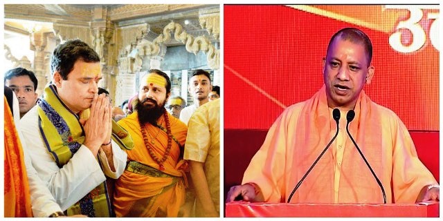 UP Civic Polls 2017: CM Yogi Adityanath on Rahul Gandhi’s temple visit in Gujarat A temple priest had to tell Rahul Gandhi 'this isn't Namaz': UP CM Yogi Adityanath