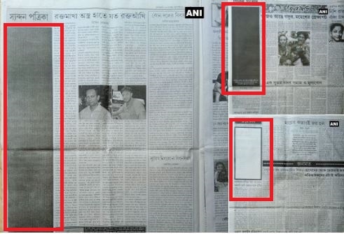 Here is the reason why newspapers in Tripura leaving space for ‘editorials columns’ blank Here is the reason why newspapers in Tripura leaving space for 'editorials columns' blank