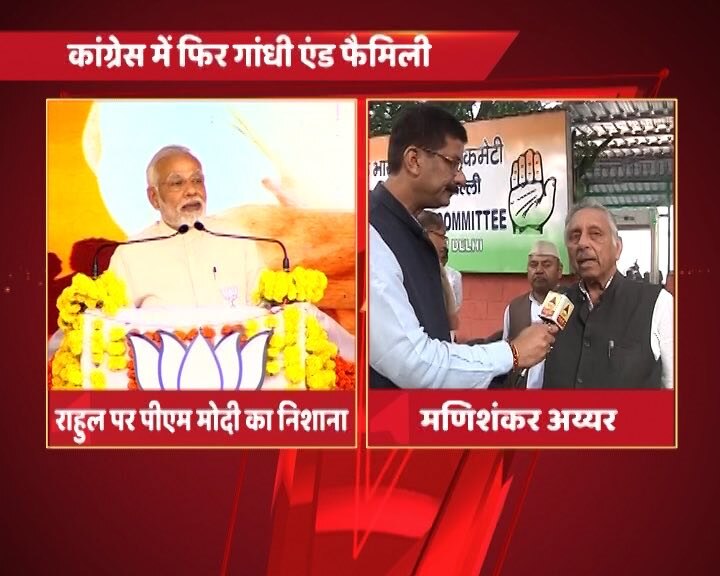 ABP News interview of Mani Shankar Aiyar Modi attacks Rahul’s ABP News Interview: Aiyar compares Congress to Mughal era to support Rahul, gets targetted by Modi