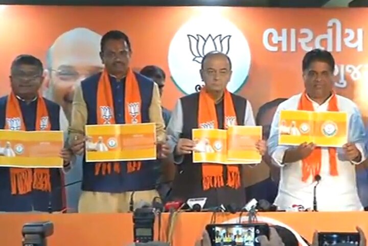 BJP releases ‘Sankalp Patra 2017’a day before Gujarat elections BJP releases ‘Sankalp Patra 2017’ a day before Gujarat elections