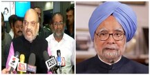\'Maliciously\' attacking PM Modi on last day won\'t help you in Gujarat: Amit Shah to Manmohan Singh