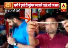 Viral Sach: Is there plastic in your \'Atta\'?