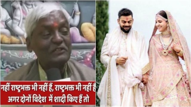 ‘He’s not a patriot’: BJP MLA questions Virat Kohli’s patriotism for marrying in Italy 'He's not a patriot': BJP MLA questions Virat Kohli's patriotism for marrying in Italy