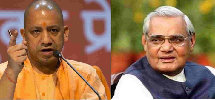 Yogi Govt to set free 93 prisoners on Vajpayee’s birthday UP: Yogi govt to set free 93 prisoners on Vajpayee's birthday