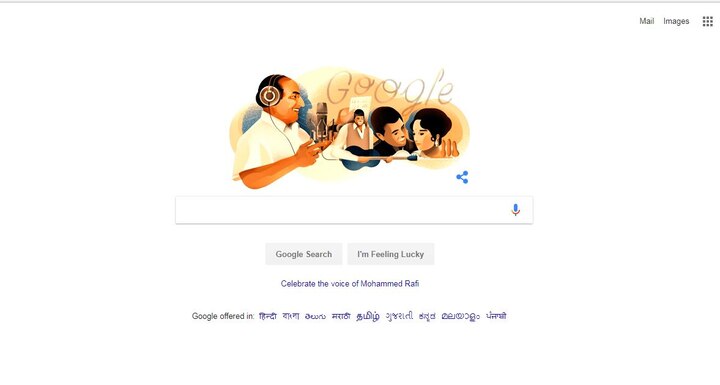 Google doodle dedicated to Mohammed Rafi on his 93rd birthday