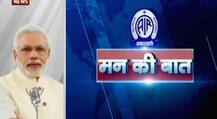 Mann Ki Baat: PM Modi says Muslim women can perform Haj without male guardian