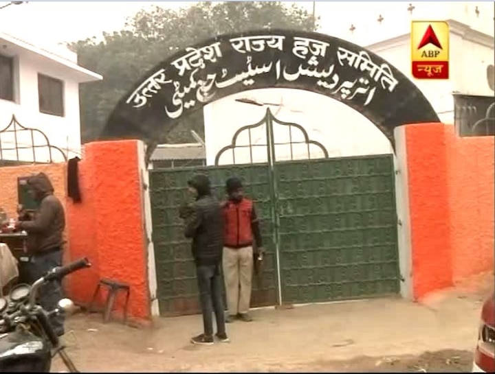 Painting UP saffron: Lucknow’s Haj House wall painted by Yogi government Lucknow’s Haj House wall painted saffron by Yogi government