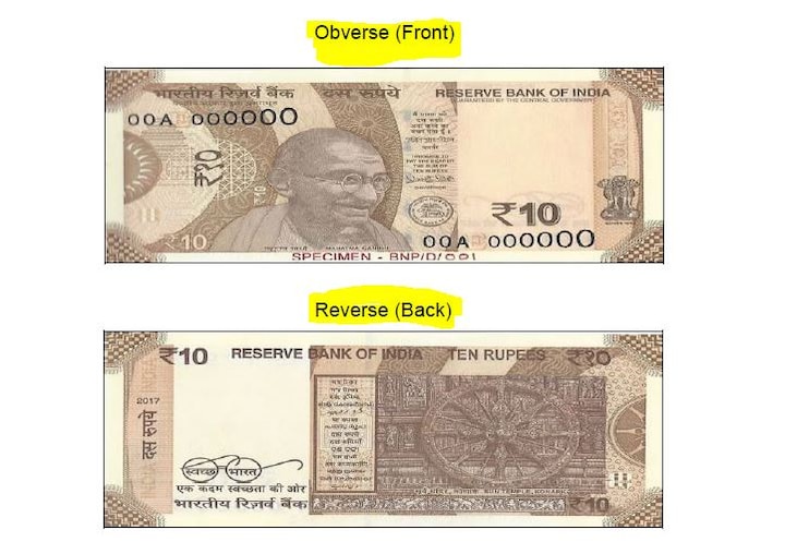 RBI Introduces new Rs 10 banknote in Chocolate Brown colour New Rs. 10 banknotes introduced by RBI in Chocolate Brown colour