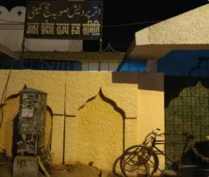 Lucknow: Haj House wall repainted from saffron to yellow
