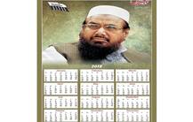 Pakistani newspaper makes Hafiz Saeed its \'poster boy\', releases calendar with his picture