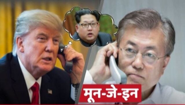 US President Donald Trump agrees on having talks with North Korea Donald Trump agrees on having talks with North Korea