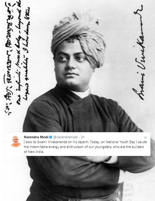 Twitter celebrates birth anniversary of Swami Vivekananda, here are five interesting facts about him Twitter celebrates birth anniversary of Swami Vivekananda, here are five interesting facts about him