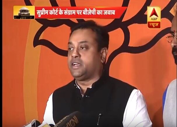 BJP’s Sambit Patra says Congress is politicising the issue of judges BJP's Sambit Patra says Congress is politicising the issue of SC's judges