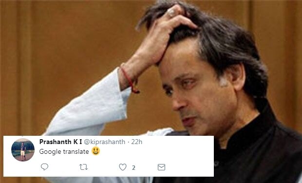 On World Hindi day, Shashi Tharoor Tweets in Hindi, trolled for committing grammatical errors On World Hindi day, Shashi Tharoor Tweets in Hindi, trolled for committing  grammatical errors