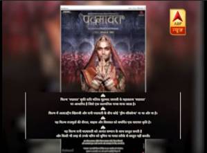 Padmaavat' disclaimer released, says film never had Khilji-Padmavati dream sequence