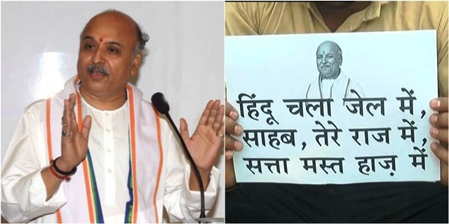 Pravin Togadia is missing says Vishwa Hindu Parishad VHP's 'missing' Pravin Togadia found in a state of unconsciousness